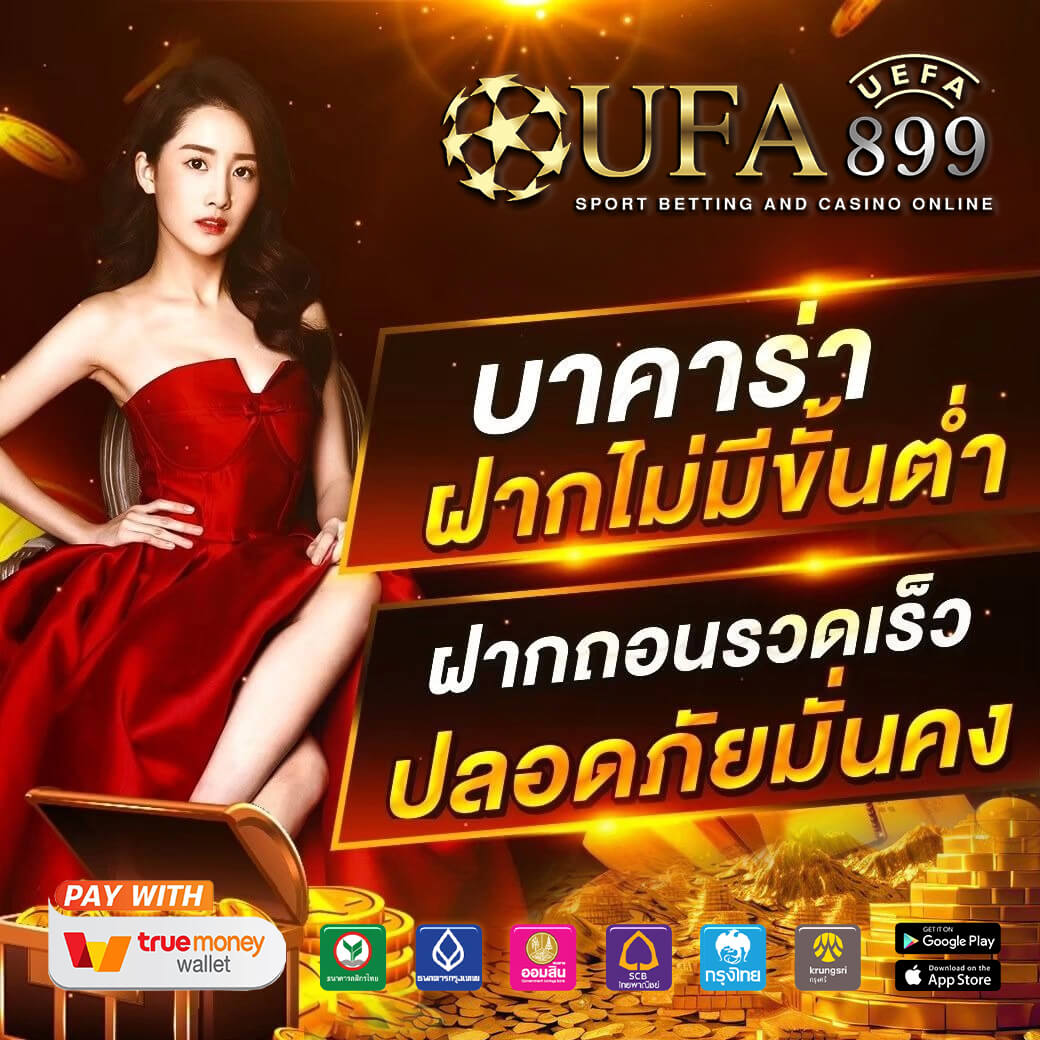 Riches 1688 Slot พร้อมสล็อตเว็บตรงที่มอบโอกาสชนะที่เหนือกว่า